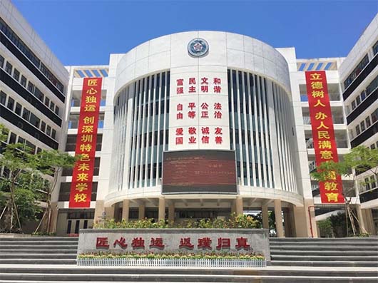 捷視飛通深圳中山中學“大數據課堂觀察”系統(tǒng)，獲當地教科院專家肯定
