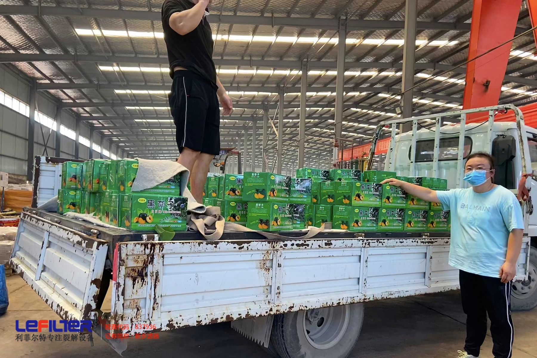 夏日炎炎，利菲爾特集團(tuán)董事長(zhǎng)心系商丘分公司全體員工