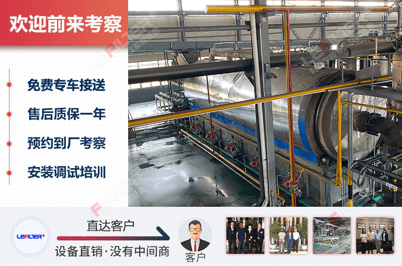 廢舊輪胎煉油廠(chǎng)