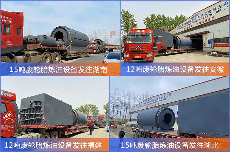 裂解轉(zhuǎn)爐