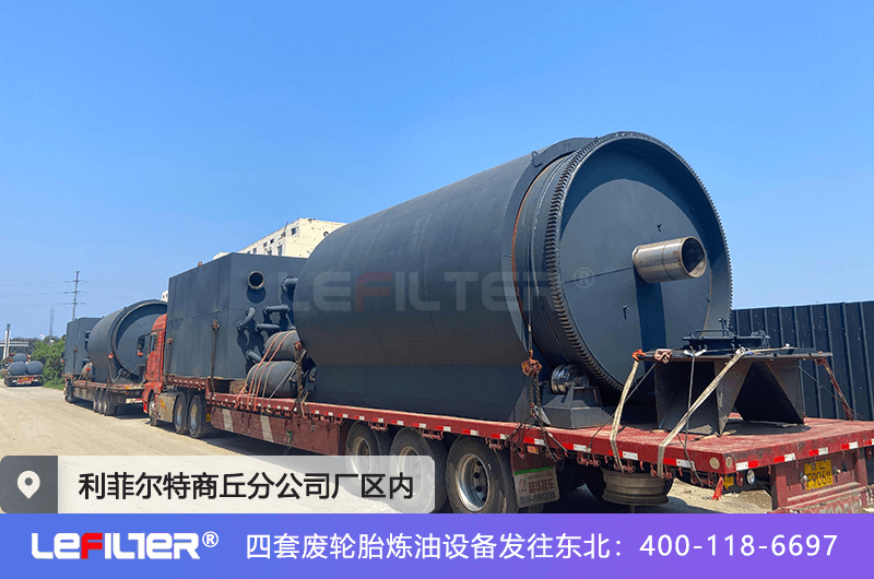 塑料提煉的油可以和汽油一起使用嗎？