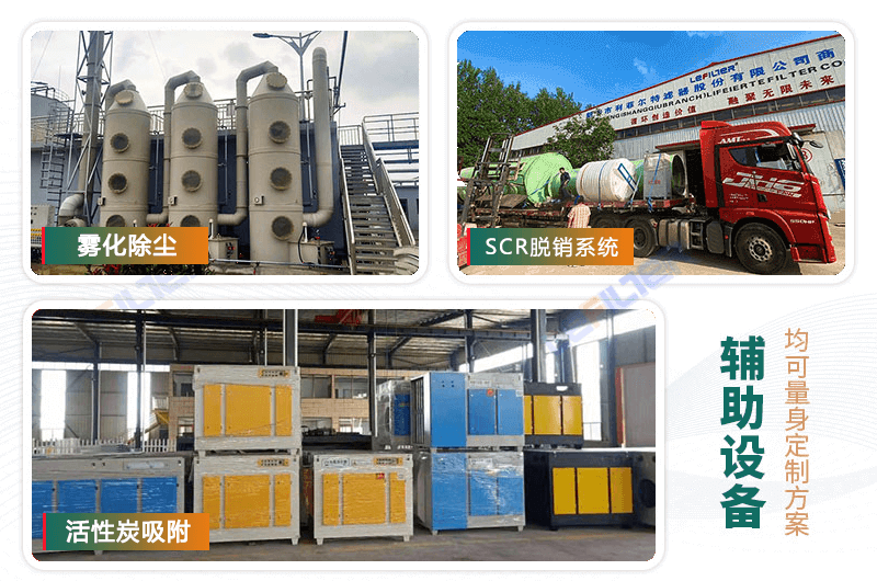 輪胎熱解煉油需要配備哪些環(huán)保設(shè)備？