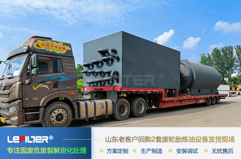 廢橡膠煉油一噸可以賺多少？