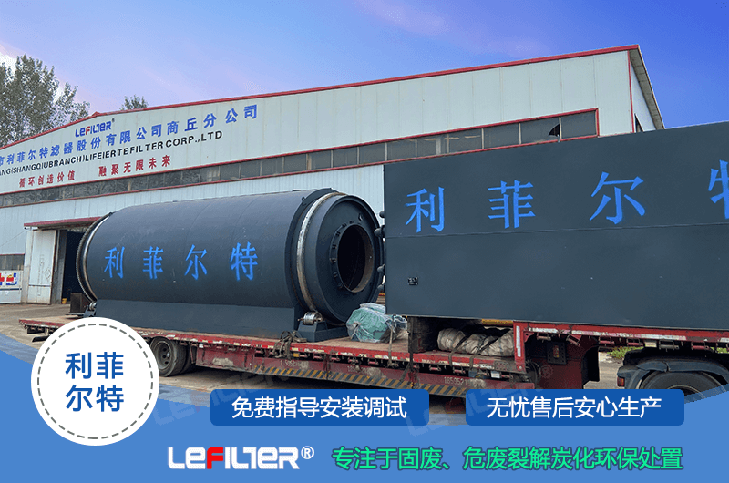 環(huán)保達標的廢輪胎煉油設備要多少錢？