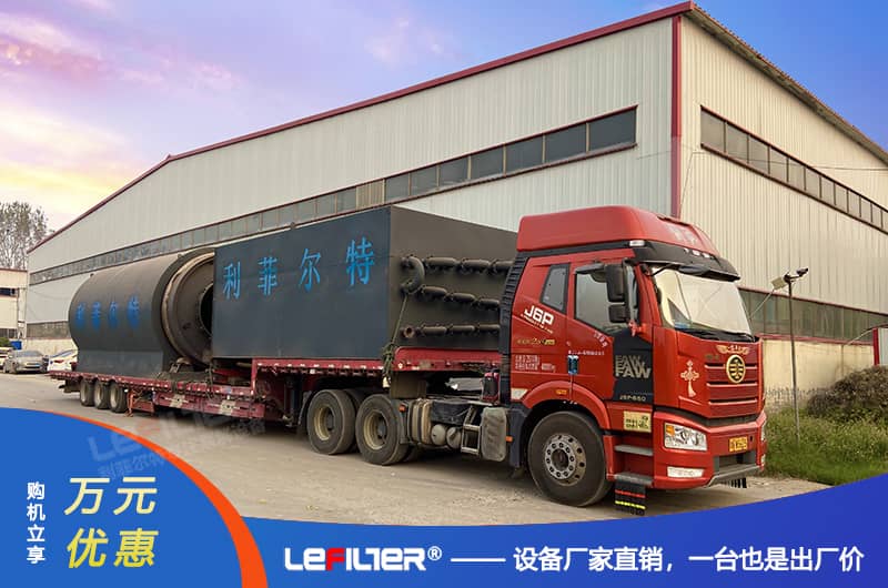 廢塑料煉油設(shè)備