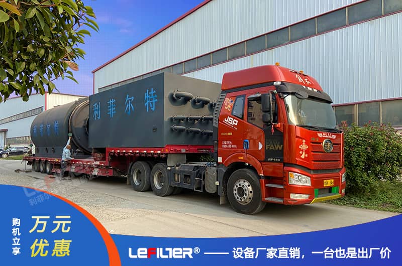 廢輪胎煉油設(shè)備