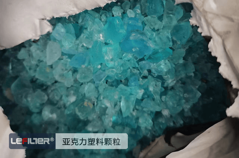 亞克力熱解煉油要在化工園區(qū)嗎？