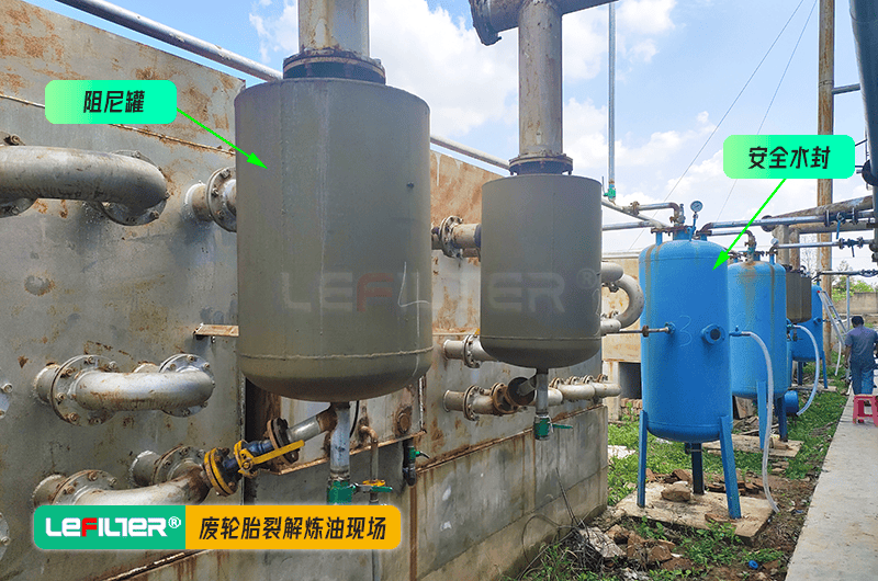 熱裂解煉油設(shè)備水封