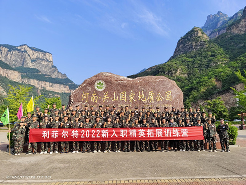 微信圖片_20220712113500_副本_副本-1 微信圖片_20220712113500_副本_副本-1