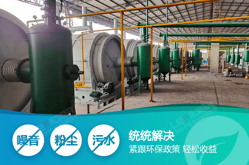 湖北鋁塑煉油現(xiàn)場(chǎng)