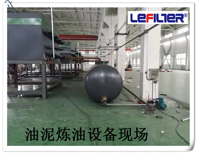 油泥熱裂解設(shè)備