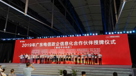 不止案例 | 回首2019，看看捷視飛通這一年的足跡~