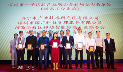 捷視飛通亮相2021電博會，重點(diǎn)展示信創(chuàng)技術(shù)和應(yīng)用成果