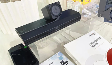 捷視飛通入駐深愛人才館，展示視頻通訊最新科研成果，助力深圳人才宣傳！