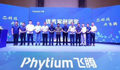 參加飛騰廣州生態(tài)大會(huì)，捷視飛通再次入選官方解決方案合集